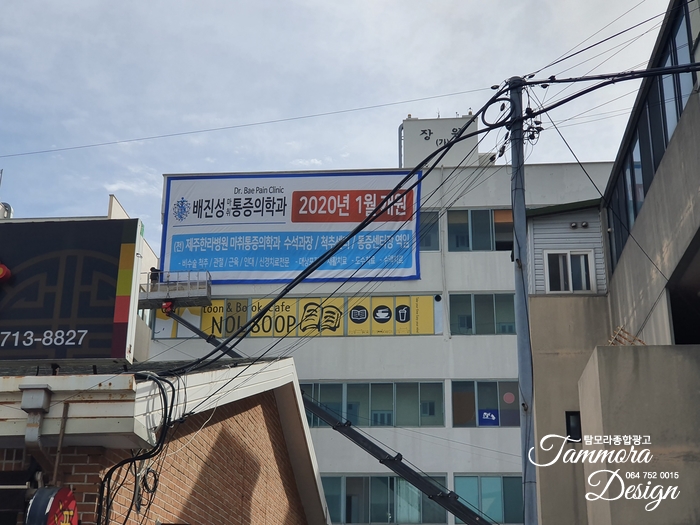 탐모라종합광고 이미지