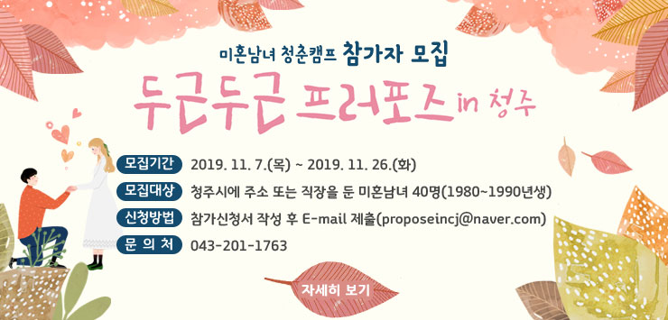 청춘캠프 이미지