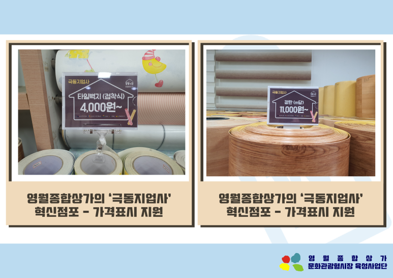 극동지업사 이미지
