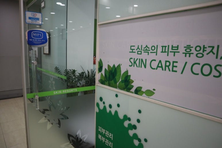 미플홈플러스시흥점 이미지