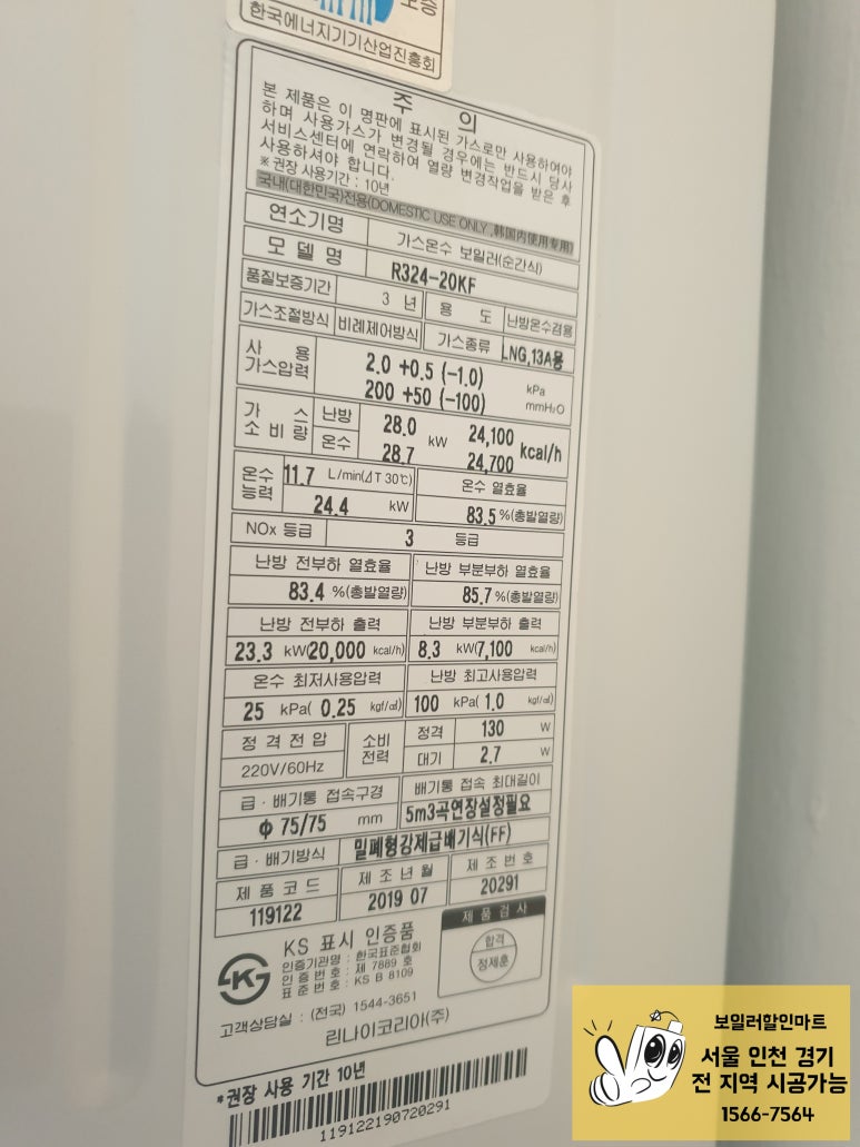 한솔할인마트 이미지