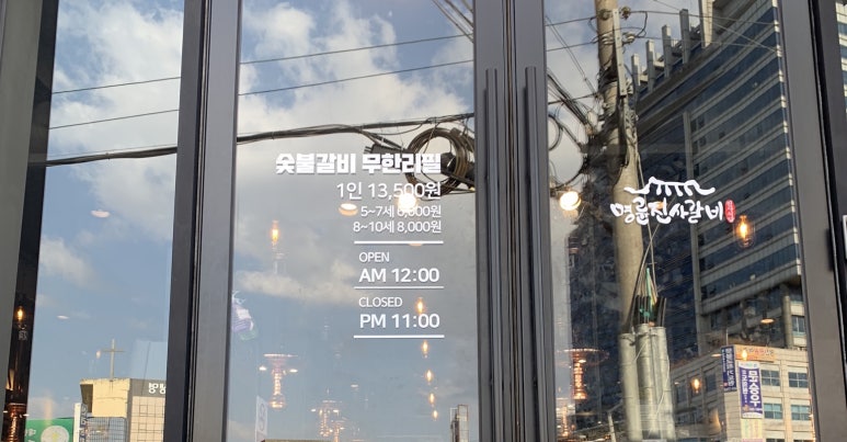 명륜주유소 이미지