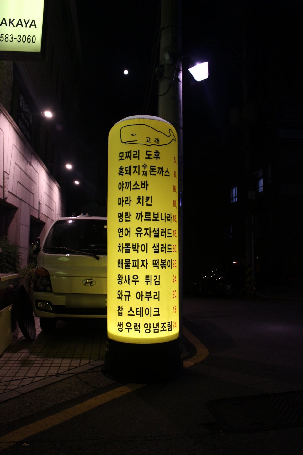 우럭의전당 이미지