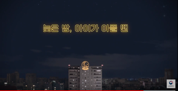 제일365소아청소년과의원 이미지