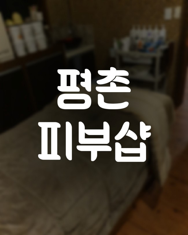 누나테라피 이미지