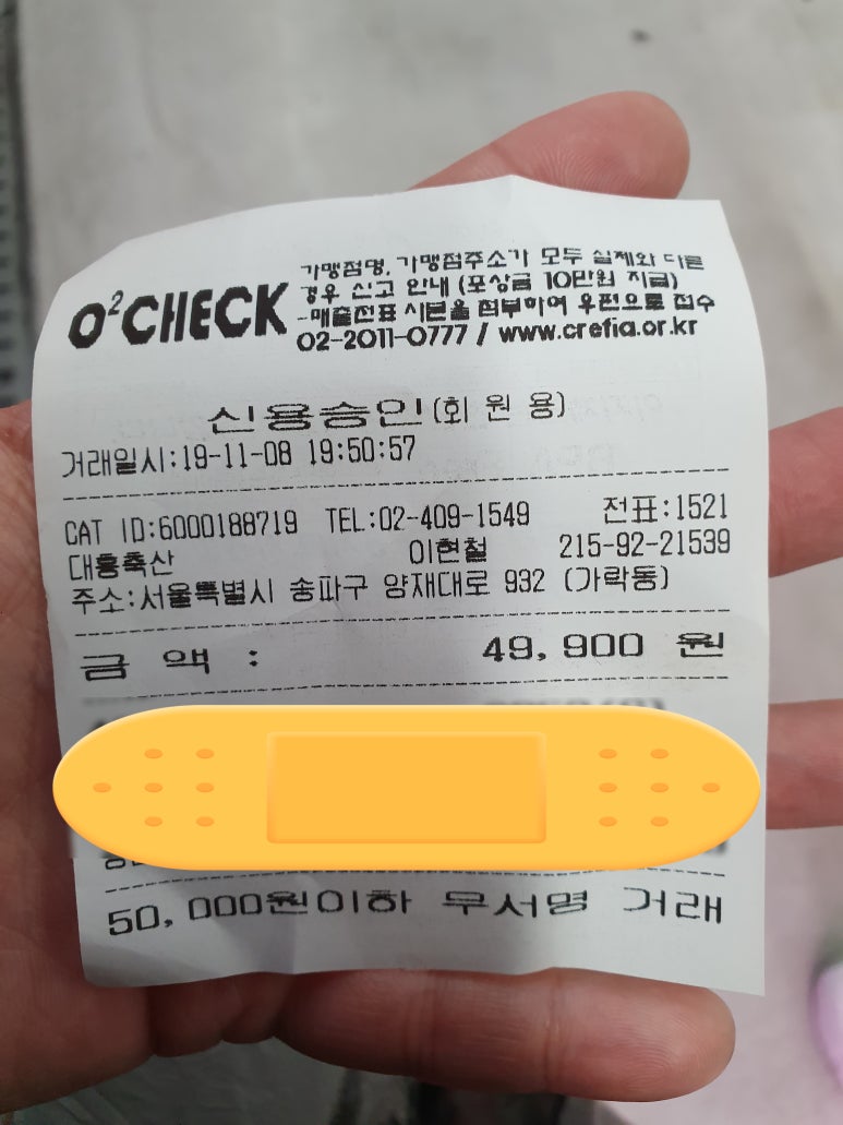 대흥축산 이미지