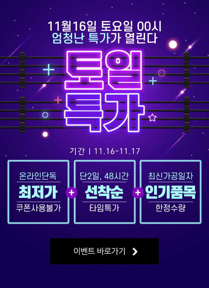 하나푸드몰 이미지