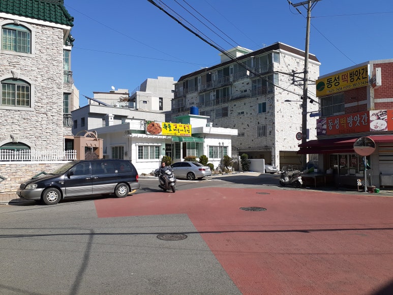 옥돌찜 이미지