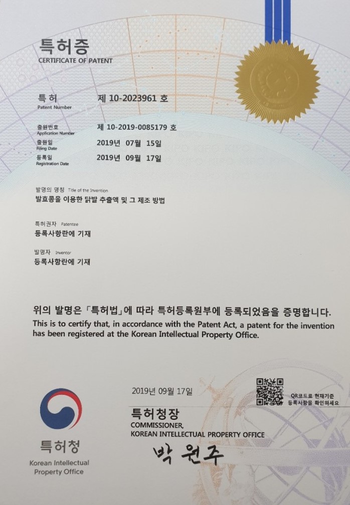 참된건강랜드 이미지