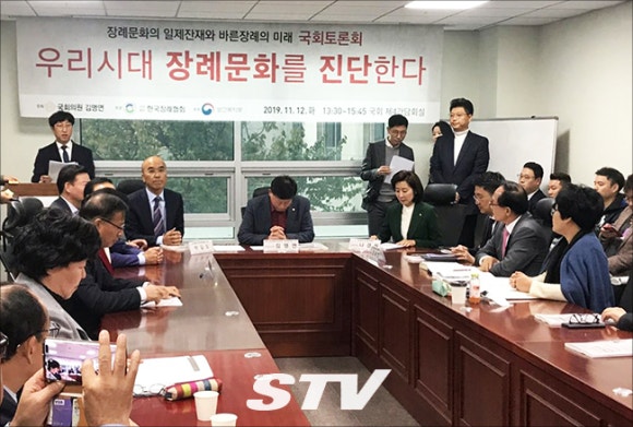 늘푸른장사문화원 이미지