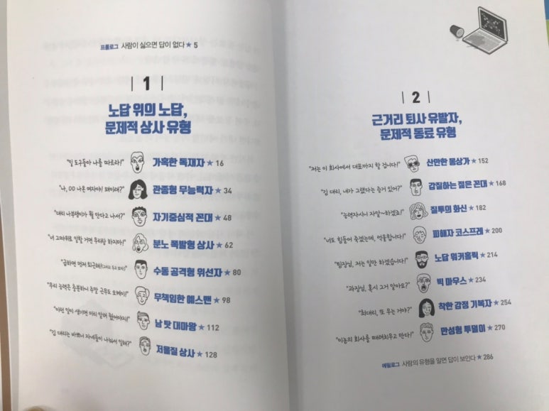 현대오피스상사 이미지