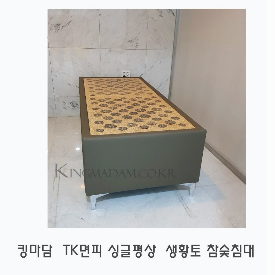 (주)평상 이미지