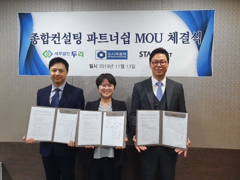 두리세무회계 이미지