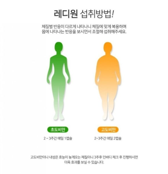 레디원 이미지
