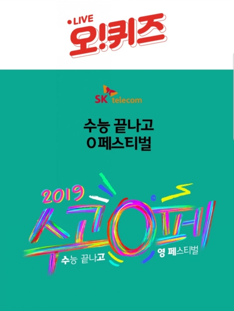 오텔레콤 이미지