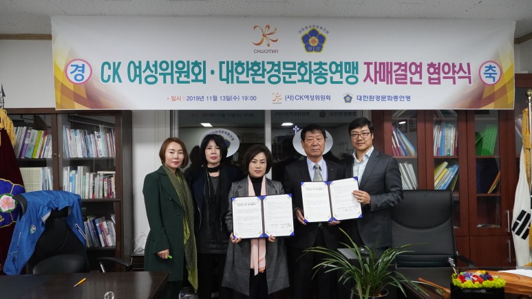 대한환경 이미지