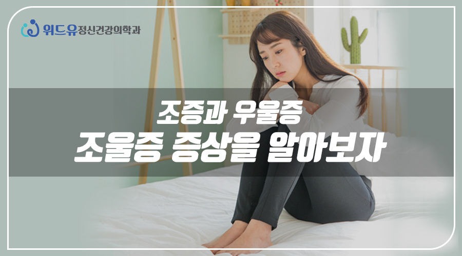 햇살정신건강의학과의원 이미지