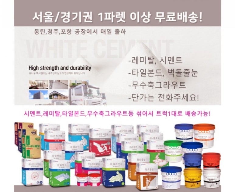선행종합상사 이미지