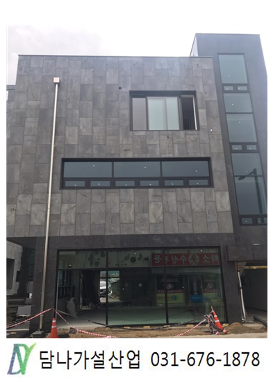담나가설산업 이미지