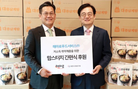 맘스터치전남 이미지