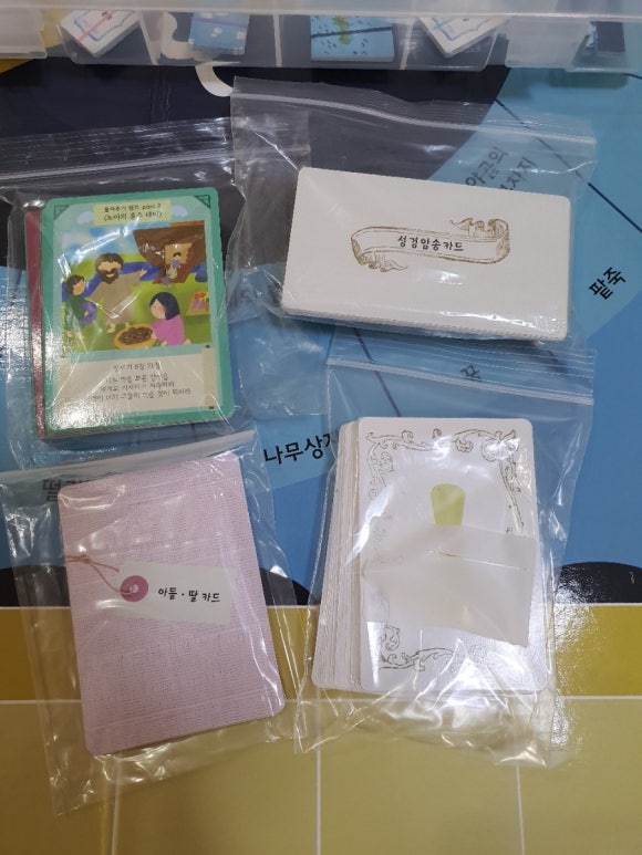 1부터7(1TO7) 이미지