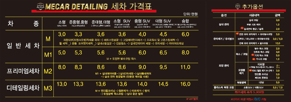 디테일링메카 이미지