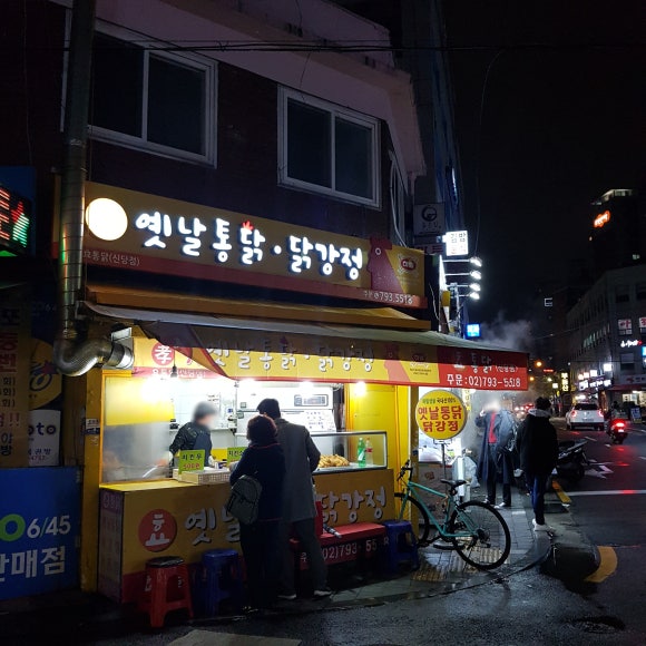 홈플러스익스프레스신당점 이미지