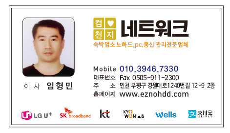 컴천지 이미지