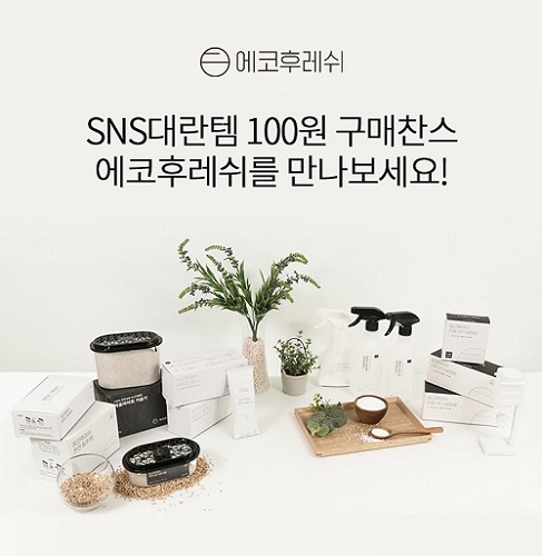 원프로모션 이미지