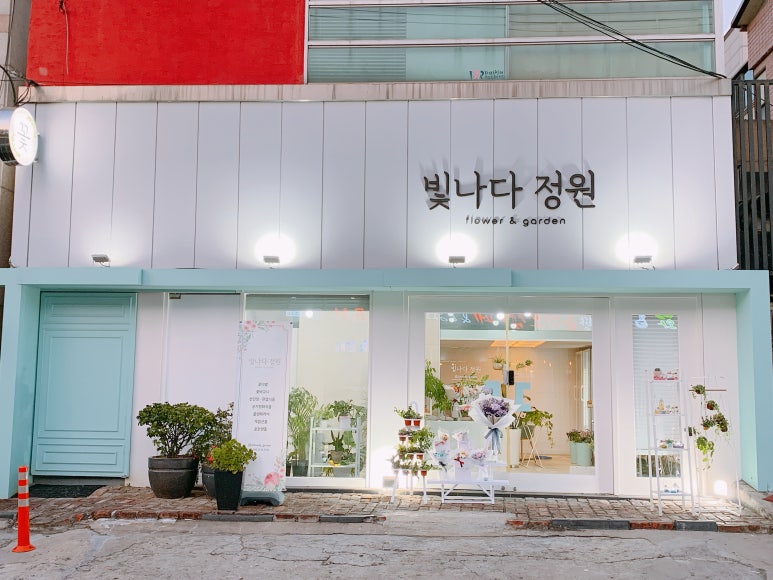 빛나다정원 이미지