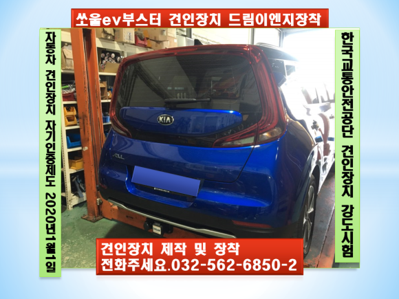 제우스전기 이미지