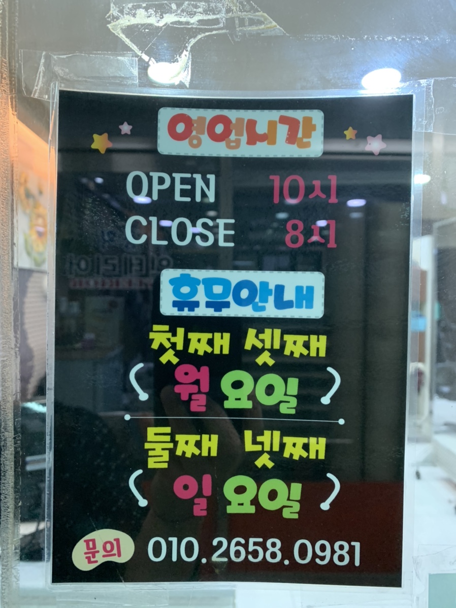 삼환미용실 이미지
