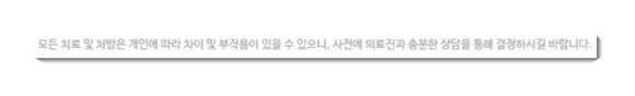이현치과의원 이미지