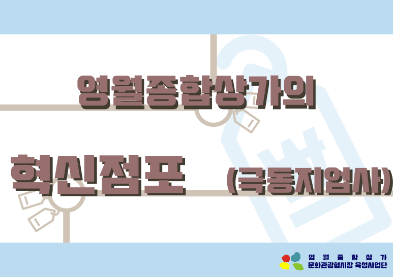 극동지업사 이미지