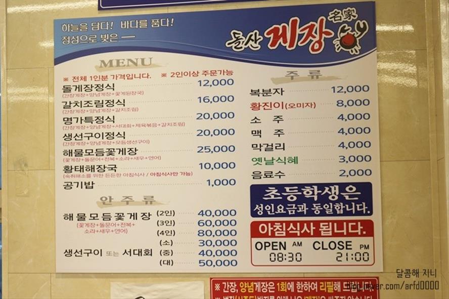전주한옥김치 이미지