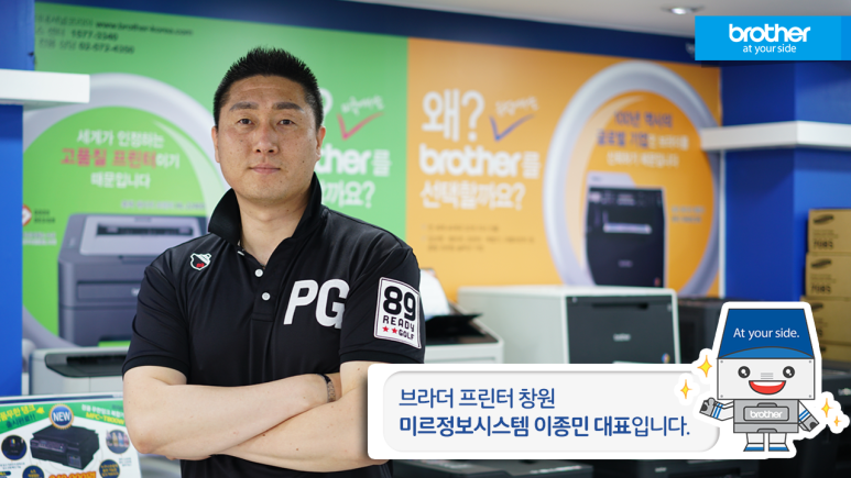 미르정보시스템 이미지