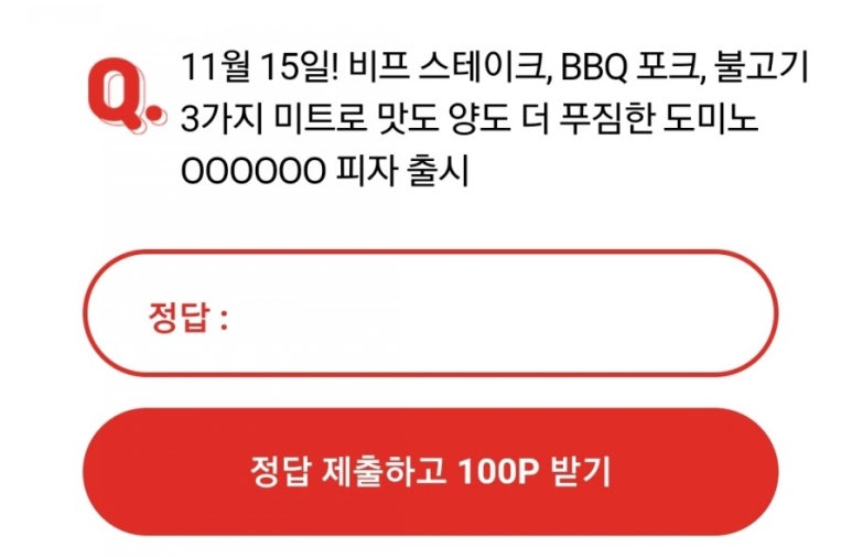 인생고기서고기 이미지