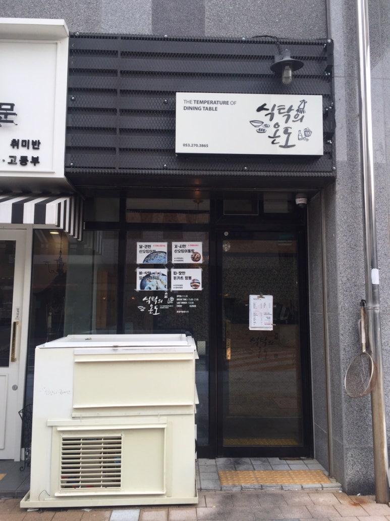 수성 드림투어 이미지