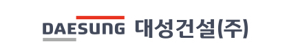 대성종합개발공사 이미지