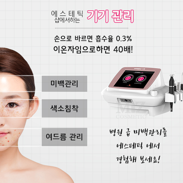 명품테라피 이미지