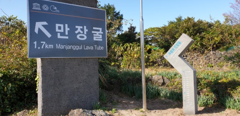 (사)제주역사문화진흥원 이미지