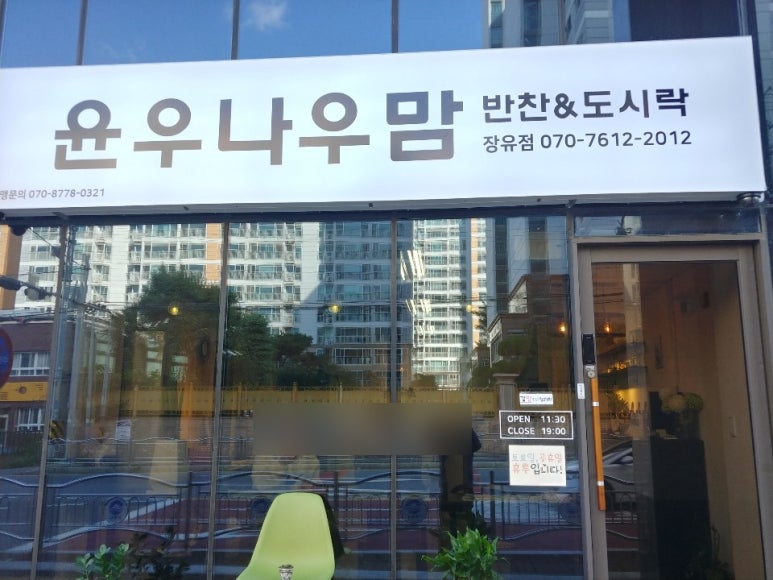 나우하이테크 이미지