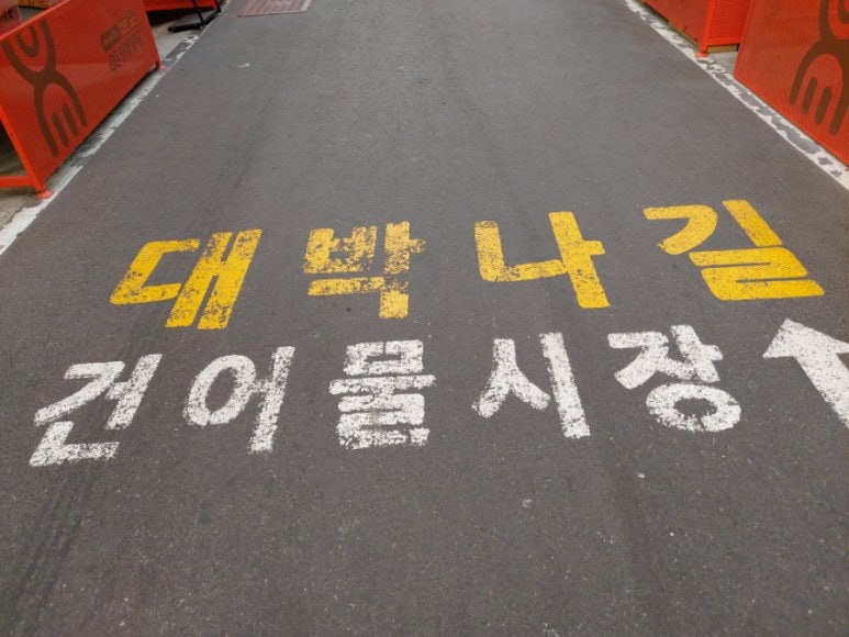 금남상회 이미지