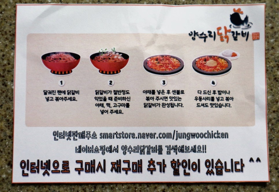 (주) 정우유통 이미지