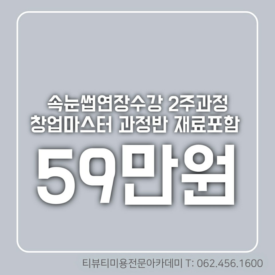인셀덤 아카데미 이미지