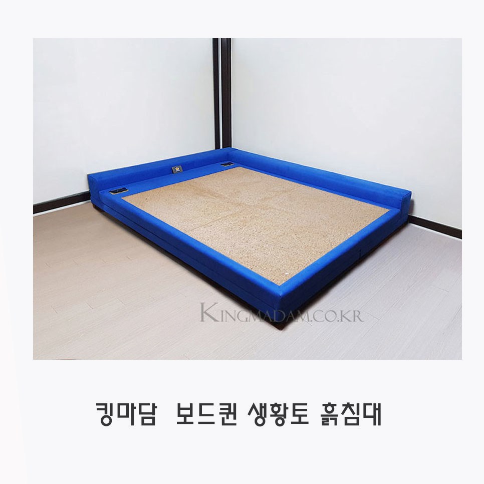 (주)평상 이미지