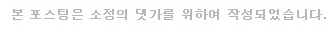 이현치과의원 이미지