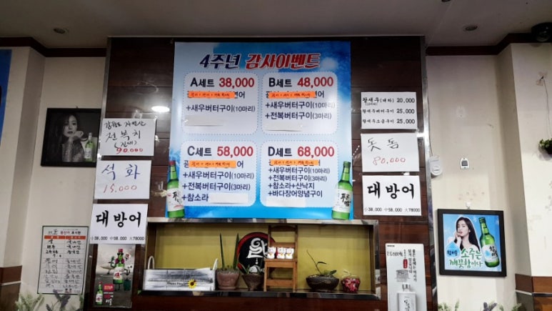아라수산 이미지