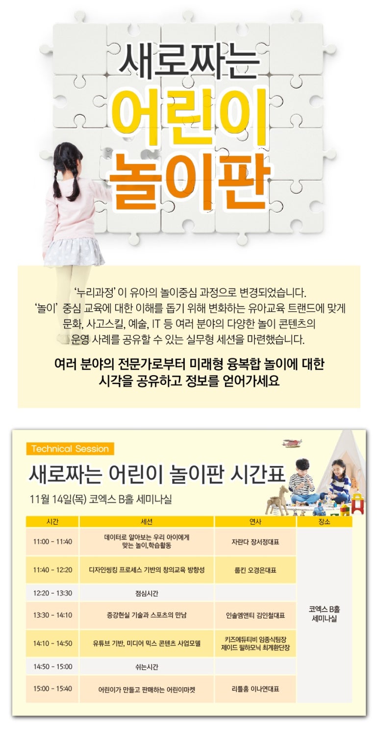 다름에듀 이미지