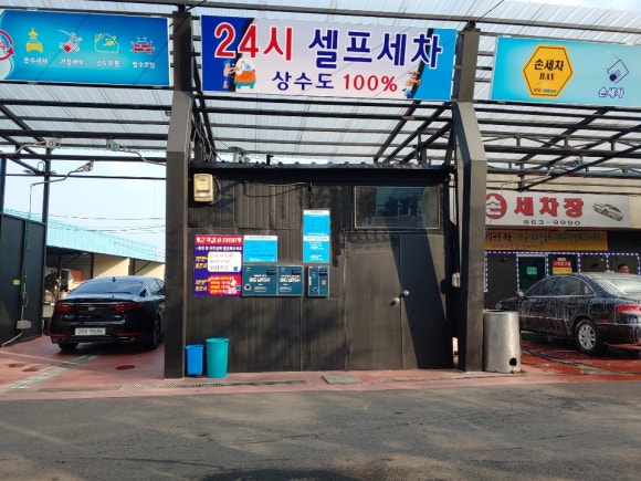빅워시 이미지